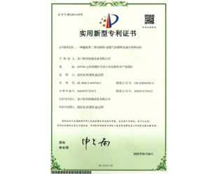 一種超臨界二氧化碳和/或氮氣的塑料發泡片材擠出機